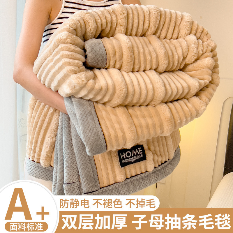 Mantras de acondicionamiento de aire acondicionado de invierno, mantas de sofá de invierno, mantas de oficina, mantas de cama