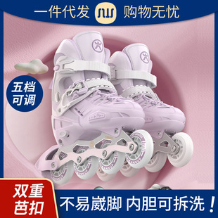 New Roller Skates Children's Skates Girls Boys Beginners Adjustable Adult Professional Brand Roller Skating