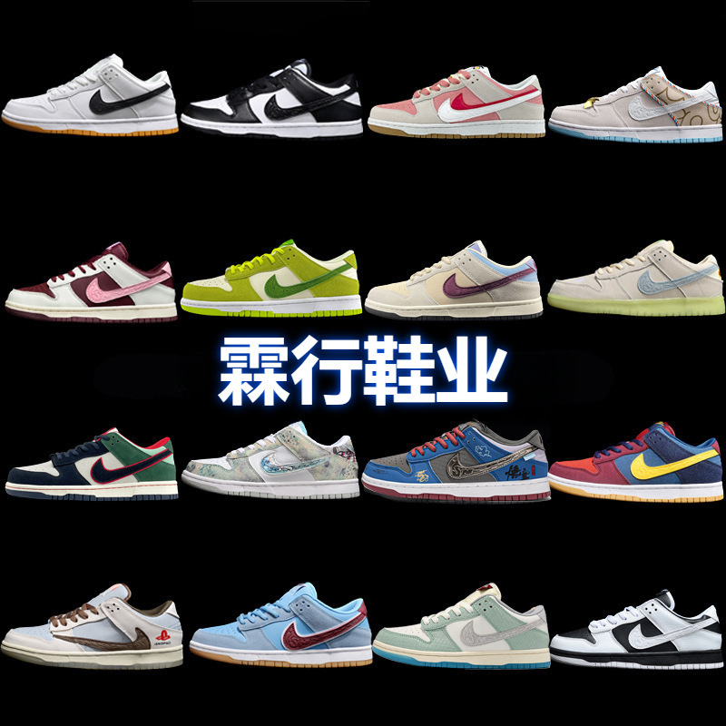 Putian Pure Original Quality Men's Shoes Aj Women's Shoes Dunk Black and White Panda Sb Green Apple Low Sneakers Putian Casual Shoes Putian Pure Original Quality Men's Shoes Aj Women's Shoes Dunk Black and White Panda Sb Green Apple Low Sneakers Putian Casual Shoes