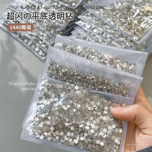 1440�w���Wƽ��͸��������Ʒ������Į��������ָ���b�Ʒ���l