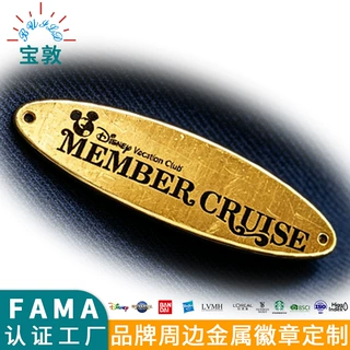 FAMA认证身份铭牌金属徽章定制IP周边活动锌合金烤漆珐琅胸章定做