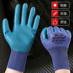 メーカー直供労働保護手袋耐摩耗性滑り止めソフトで快適な通気性工場建築屋外作業防水耐油