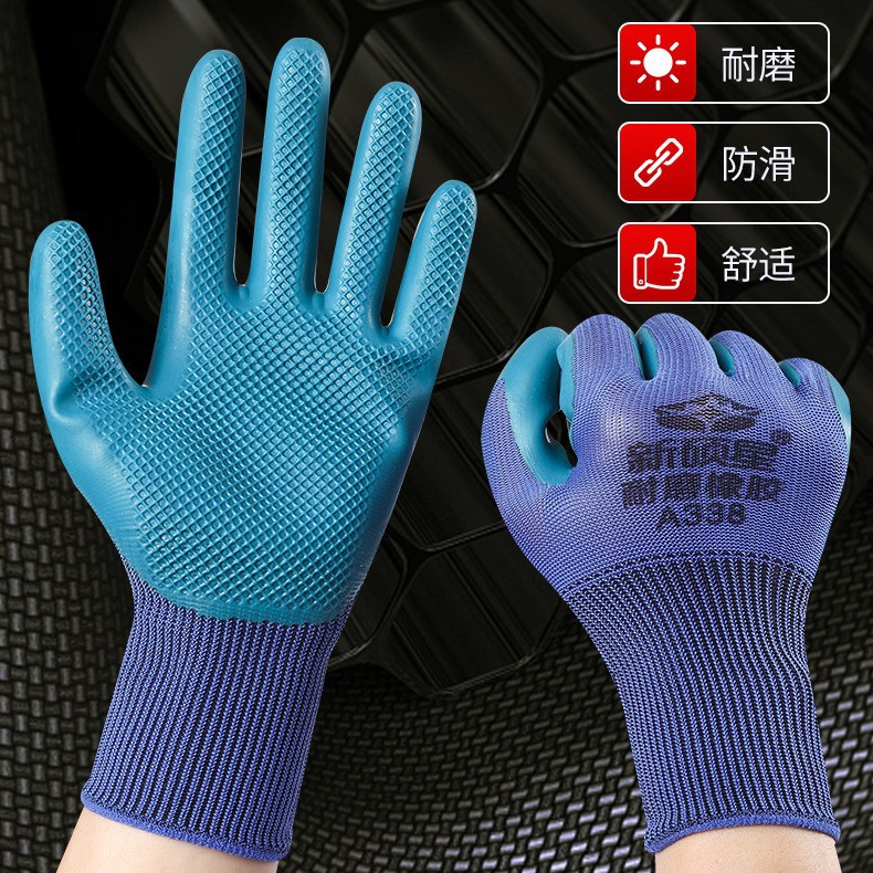 厂家直供劳保手套耐磨防滑柔软舒适透气工厂建筑户外作业防水耐油