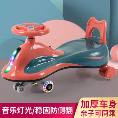Children shilly car 1-3 Universal wheel Rollover Female baby Slippery swing Toys Hand Niu Yo car