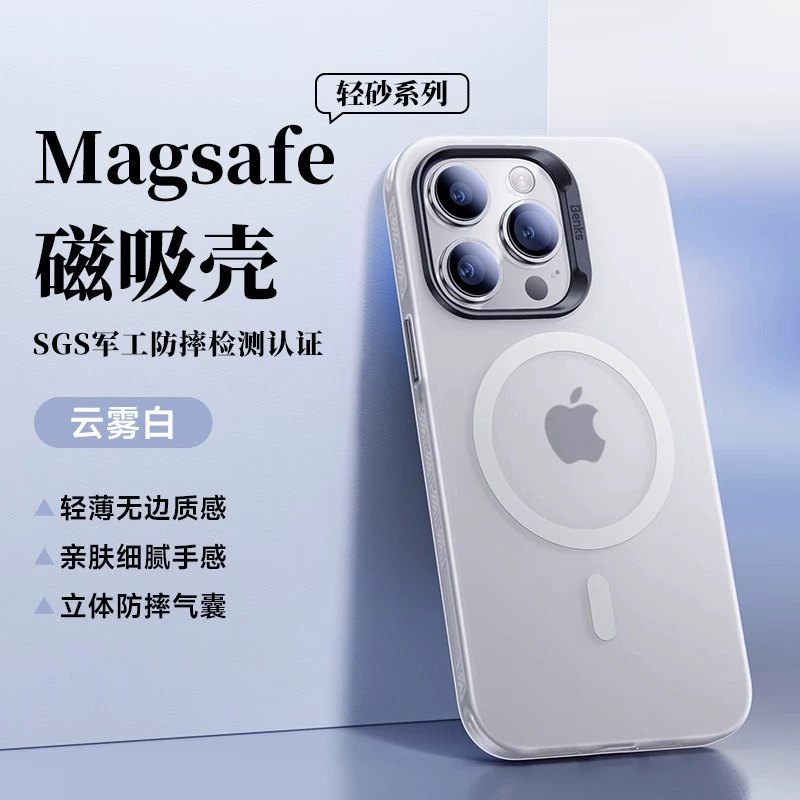 Чехол для телефона Apple, совместимый с iPhone 16, матовый ультратонкий защитный чехол, 16 Pro Max