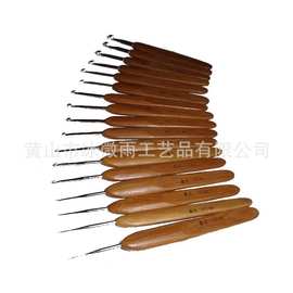 BWY冰微雨编织工具 竹针碳化竹柄金属钩针10根一套竹钩针毛线针