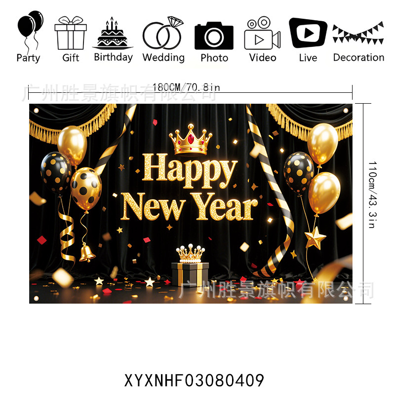 跨境新款新年快乐横幅派对拍照氛围感适合圣诞新年派对墙面装饰|undefined