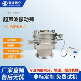 筛选设备;其他输送设备;加料机