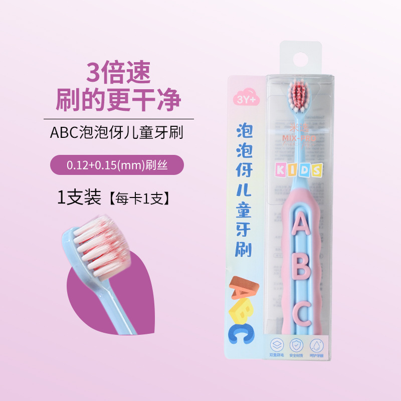 ABC 싱글팩 핑크 MX3339