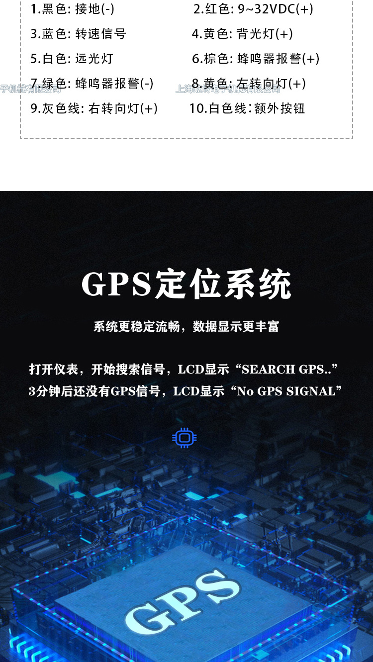 Cross-border hot-selling two-in-one meter 110mmGPS speed strap speed with turn signal high beam