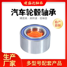 ����������DAC35680233/30 WFB-200 90369-35029 90369-35039