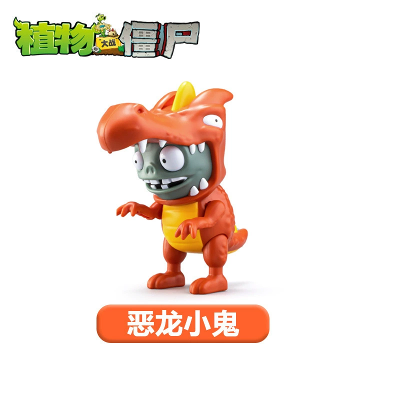 Plants vs. Zombies игрушки оптом мелкий розничный Gatling выстреливает зомби-машина Peashooter Dr. Giant