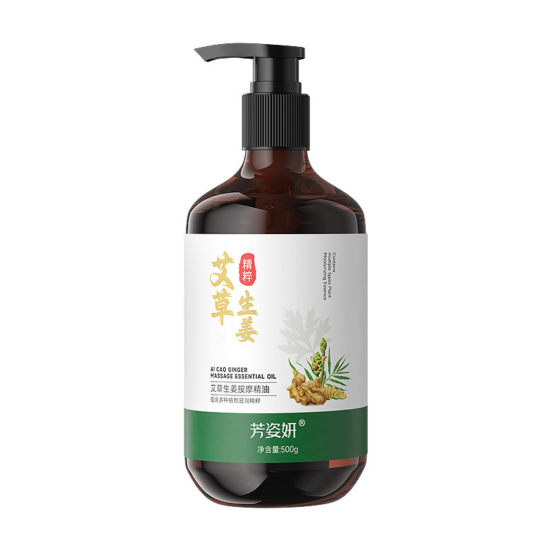 薔薇マッサージ精油全身艾草生姜オリーブ精油美容院身体揉み掻きマッサージ油卸売り|undefined