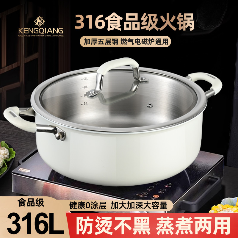 Cerámica de acero inoxidable 316L vaporizador doméstico de alta capacidad de vapor de cocina antiadherente de cocina de cocina de cocina integrada para horno electromagnético de gas