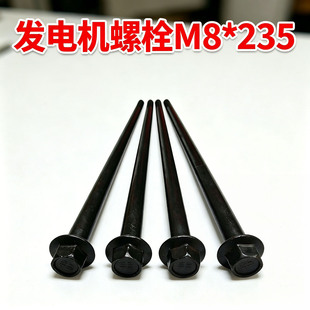 M8&times;235̼䓷��m�L�ݽz���m��˨�l늙C���̙Cе��܇�S�޾o�̼�