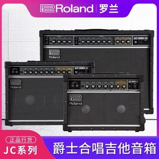 Roland/�_�m JC-22 JC-40 JC-120 ��ʿ�����ϳ��ݳ���̨��������