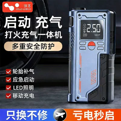 Car Air Pump, Electric Hava nasosu