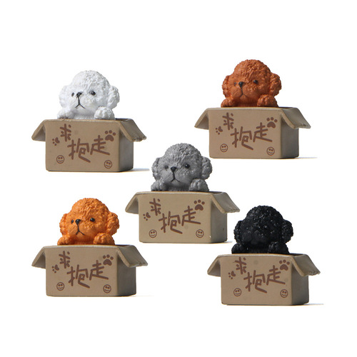 Cute Teddy series, please take away Teddy dog ​​figures, micro-landscape gardening landscaping dolls, creative hand-made office ornaments