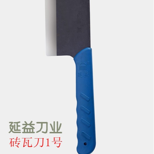 【延益牌】红色胶柄单面瓦刀(1#)-砖刀-泥水工刀农用工具批发