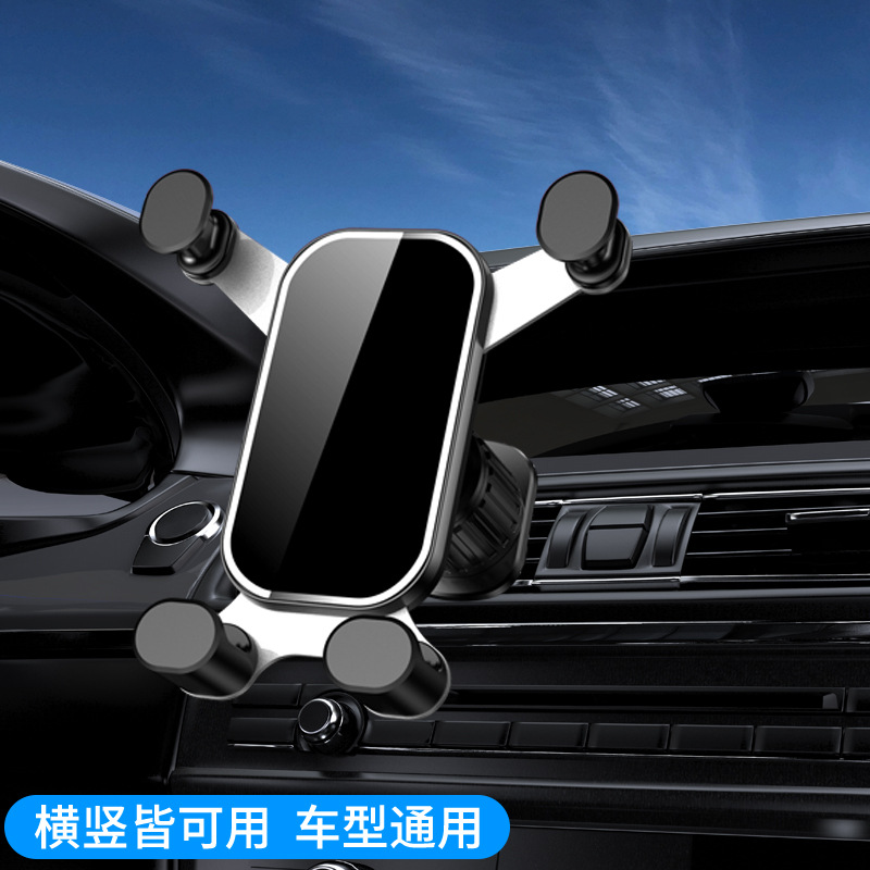 HS06 teléfono móvil soporte para automóvil panel fijo navegación para automóvil multifunción horizontal y vertical soporte para teléfono móvil al por mayor