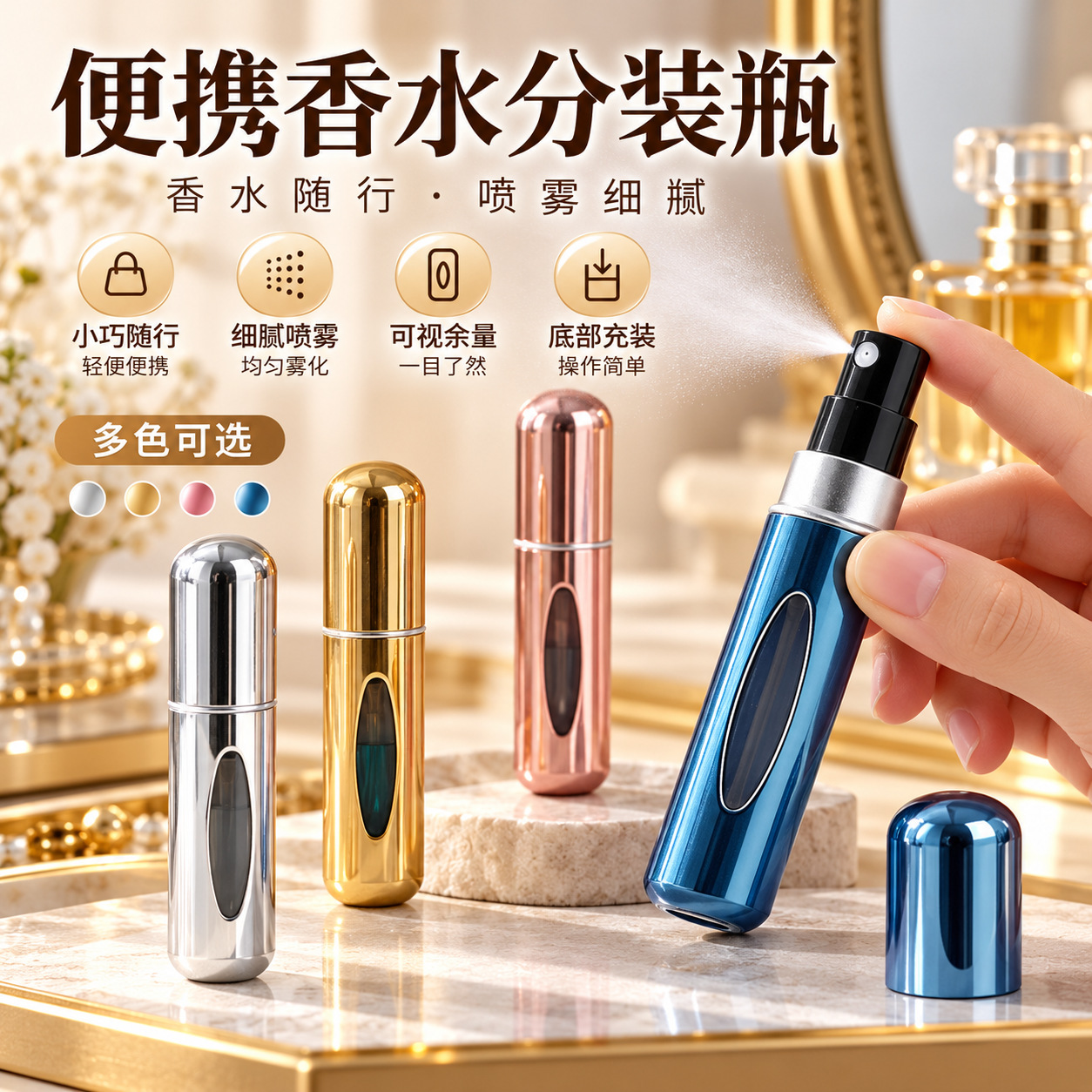 Wholesale Perfume Dispensing Bottles with Bottom Filling, High-End Storage Empty Bottles, Direct Draw High-End Portable Sample Spray Bottles