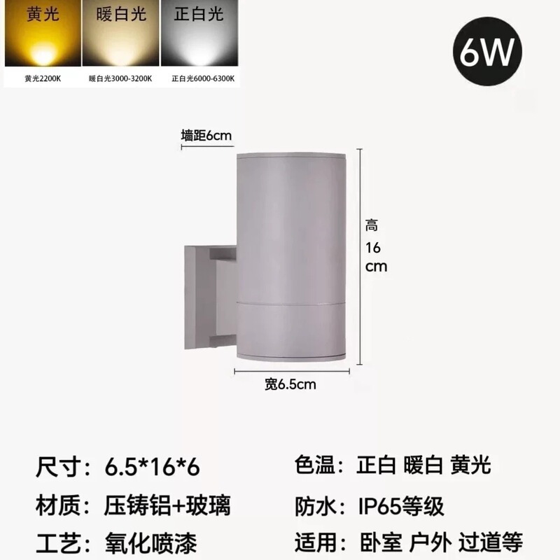 アルミ製屋外壁灯防水二頭シンプル廊下通路階段灯ホテル外壁壁灯上下灯なし|undefined