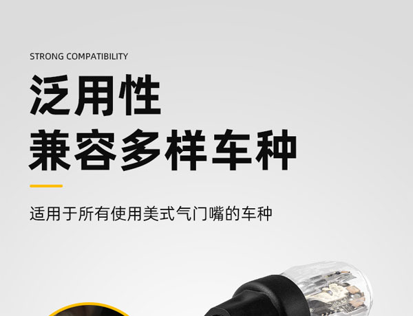 Car valve cap colorful light tire burst light atmosphere light rechargeable motorcycle LED light sensor light