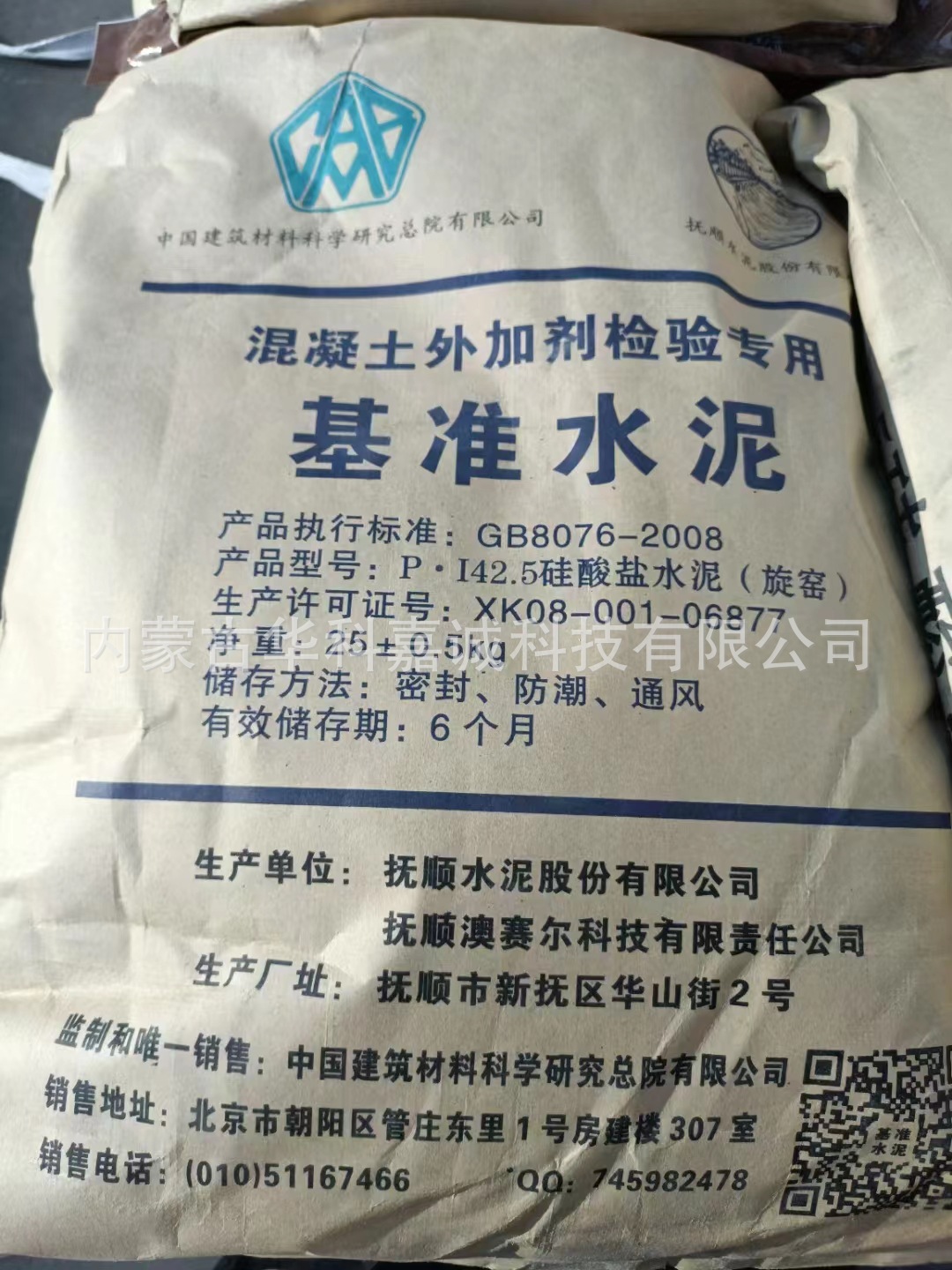 微信图片_20230524151432