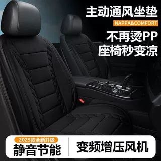 车爱人夏季汽车座椅通风坐垫吹风制冷风大货车带风扇空调加热座垫