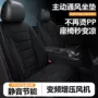 车爱人制冷加热吹风座垫