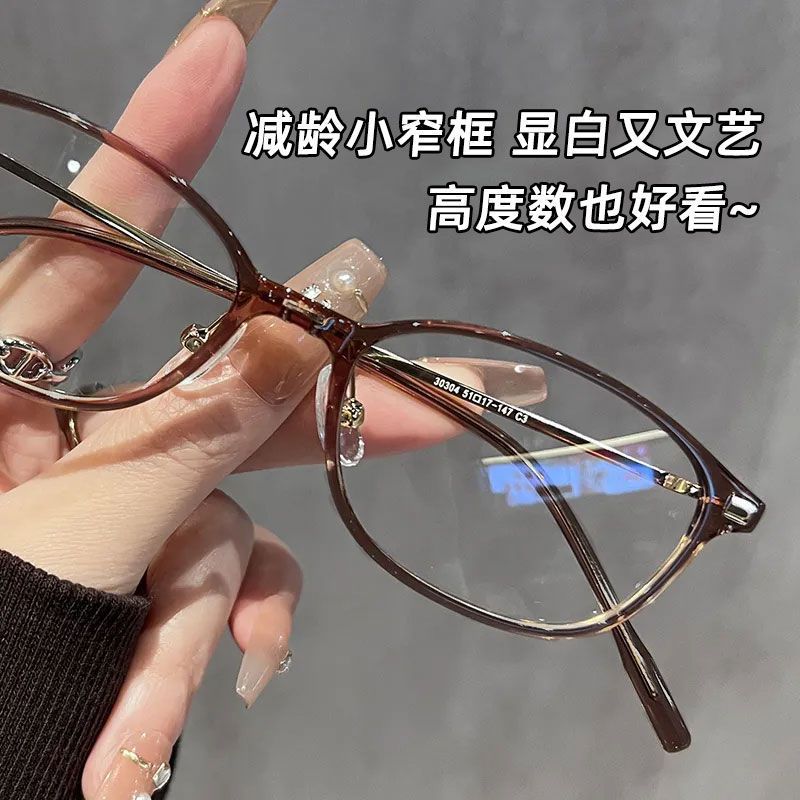 LIGHT TAN GALLES FEMENERAL SLEEP Joven puede ajustar el número de gafas de luz de luz azul gafas de luz de luz