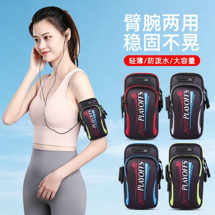 2-in-1 wrist and arm dual-use phone bag, lightweight sports arm sleeve, outdoor fitness equipment, water-resistant phone storage bag