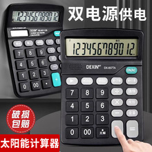 �羳�k����Ʒ�W������̫���Ӌ�����p�Դ12λ���@����Ӌ��Ӌ��C