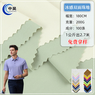 �Ӹ����200g�������ȫ���p��ᘿ���T���\������͸��POLO������
