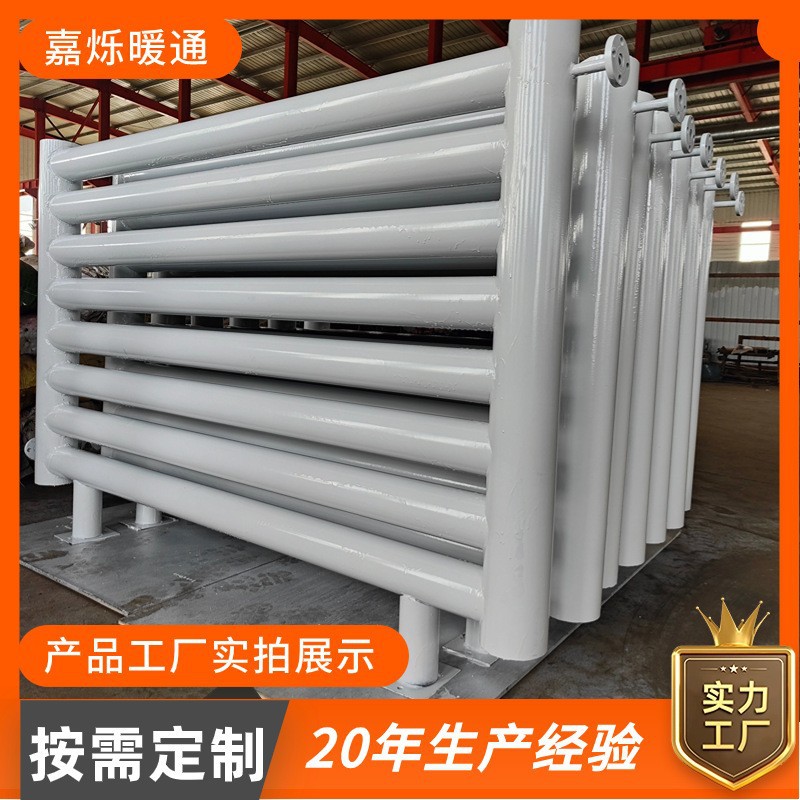 厂家供应高频焊翅片光排管大棚养殖场散热器无缝蒸汽翅片管暖气片