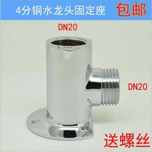 4���~���^�̶��� ���b�� ���Ϲ̶��� ˮ���^�̶��� ���b�����b