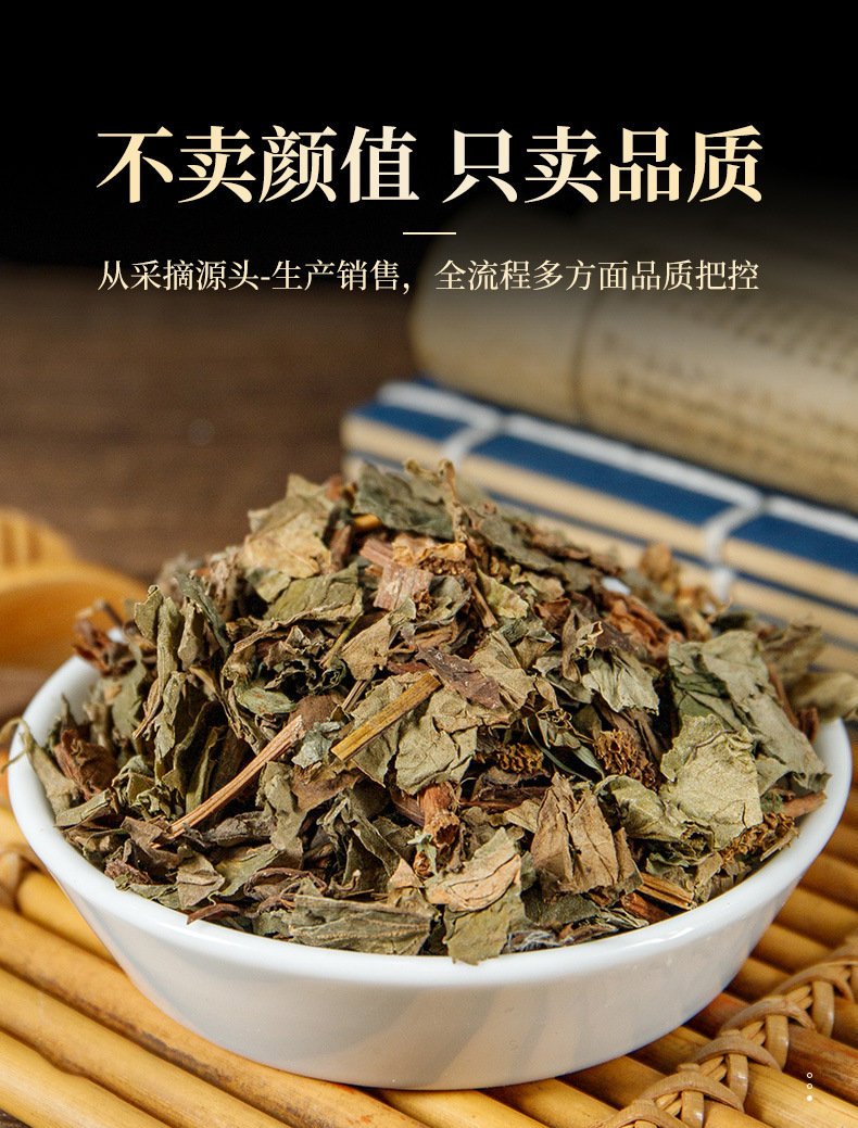 Dried Houttuynia Herb Yu Xing Cao 500g Sulfur Free Fish Mint Tea Loose Herbal Infusion from Dabie Mountains overview
