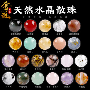 �ݬ��錚 ��Ȼˮ��ɢ����� �۾�����z����ë����ʯ���ʯ�¹�ʯ