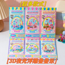 �¿�3Dҹ������ˮ����������ֽ��ͯ�ֹ�����С��߿ɰ���ѹ������