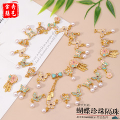 中国风铜镀真金滴油蝴蝶珍珠隔珠吊坠配件  蝴蝶沙金手链吊坠饰品