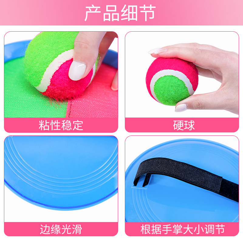 Niños chupa bola pegajosa objetivo raqueta lanzamiento bola de lanzamiento equipo deportivo jardín de infantes juguetes deportivos para padres e hijos