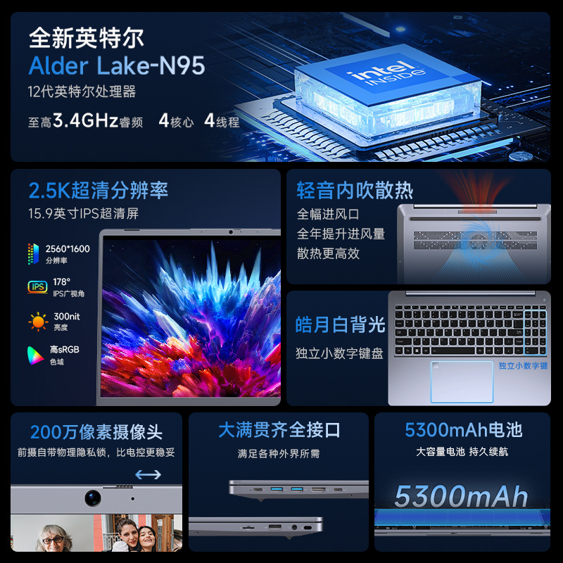 Comercio exterior 2.5K pantalla IPS de alta definición N95 cuerpo de metal computadora portátil ligera y delgada computadora portátil de oficina empresarial