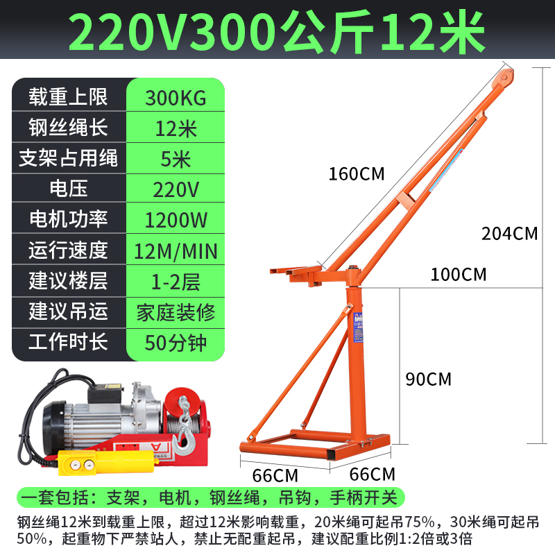 220V 농축 300kg 12m [가정용]