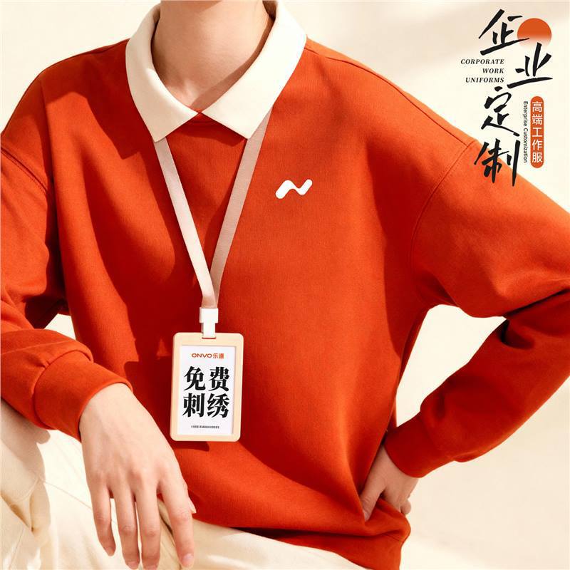 LeDao high-end collared sweatshirt workwear custom logo printing corporate office team employee long-sleeve cultural shirt LeDao high-end collared sweatshirt workwear custom logo printing corporate office team employee long-sleeve cultural shirt