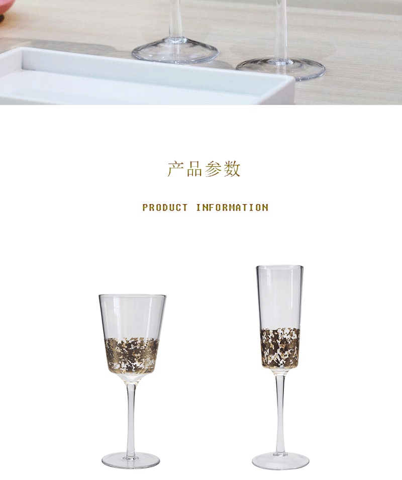 红酒杯香槟杯套_02