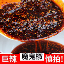 油辣子贵州泼辣子香辣酱菜籽油辣椒拌粉厂家直发商用辣椒工厂