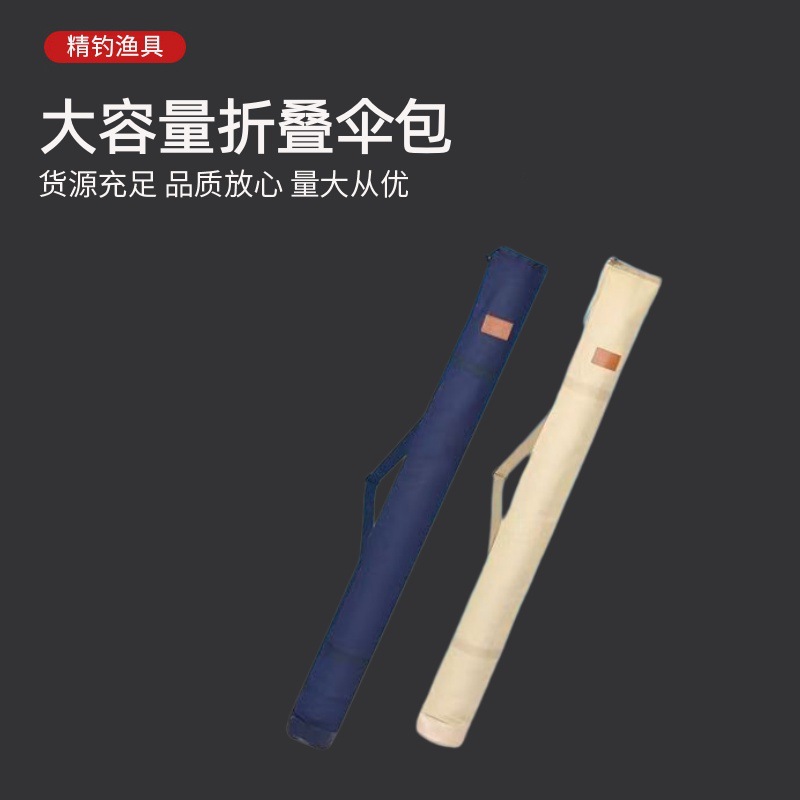 Fishing Rod Bag, Fishing Umbrella Bag, Canvas Fishing Gear Bag, Foldable Fishing Rod Storage, Portable Cross-Body Fishing Bag