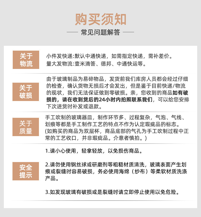 一键上货_20250913163727
