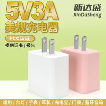 适用苹果手机快充充电器原装三星华为充电头科技认证充电宝