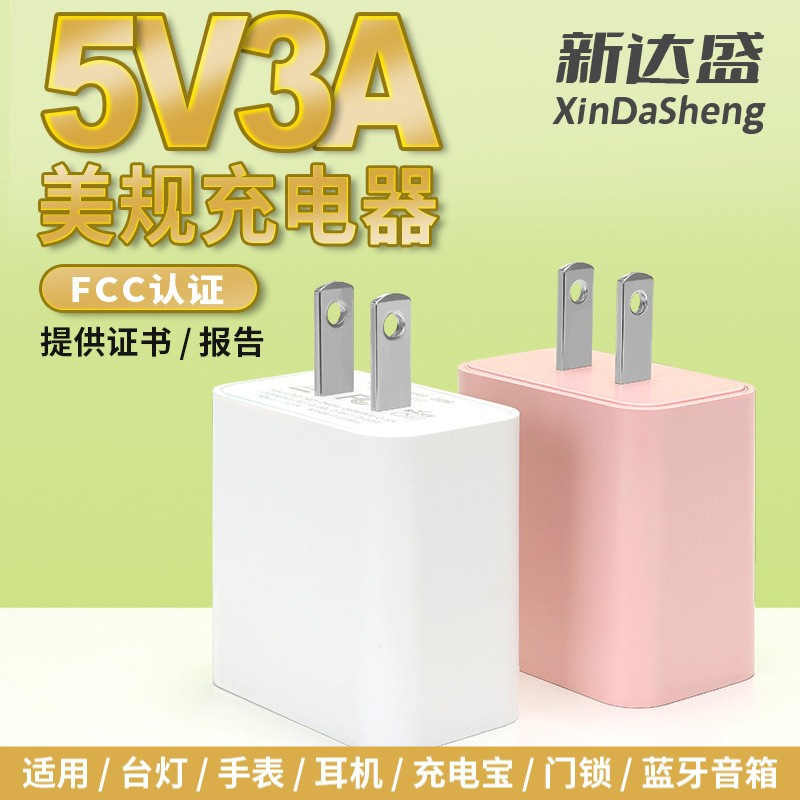 适用苹果手机快充充电器原装三星华为充电头科技认证充电宝